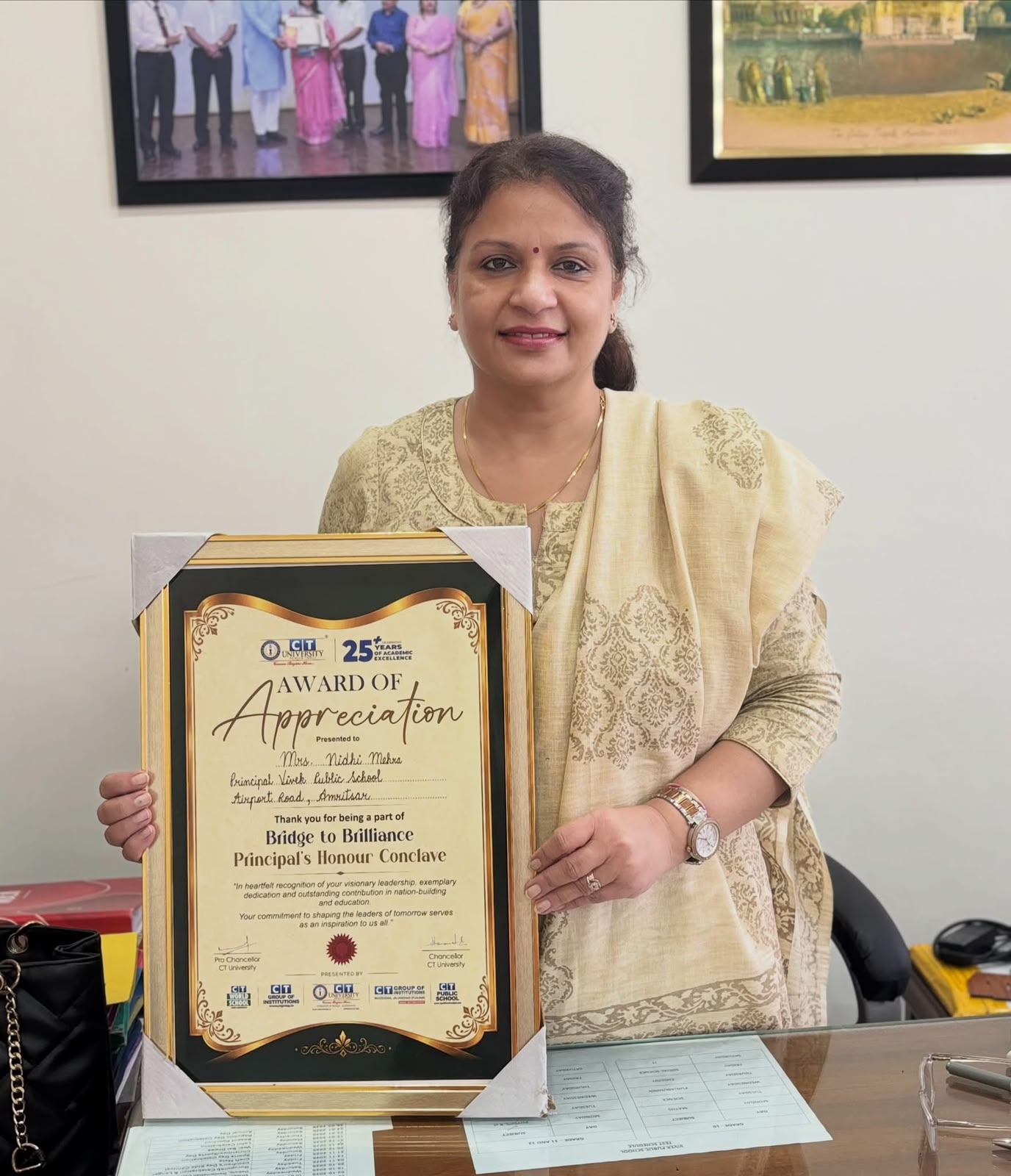 School award